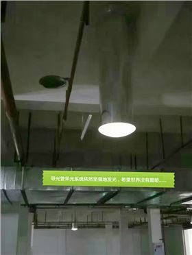 防水效果卓越的導光管采光系統(tǒng)室內(nèi)照明圖