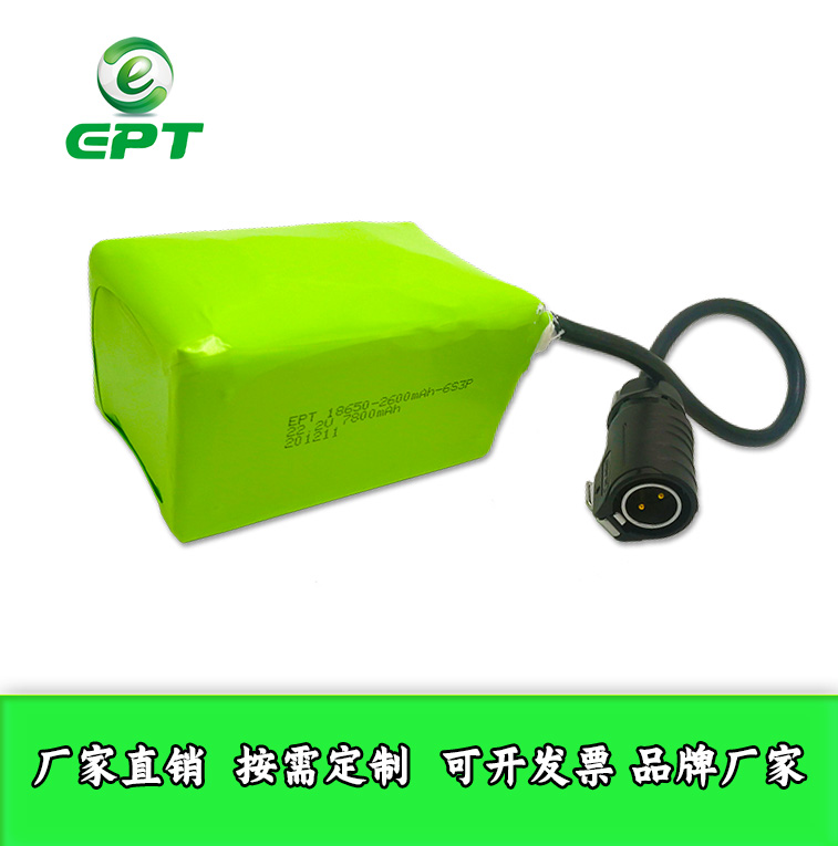 3C消費類電池 3C消費類電池