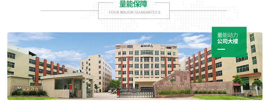 鋰電池廠(chǎng)家